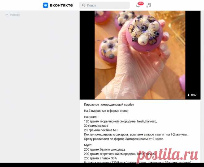 Скриншот-03-06-2025 21:39:33.jpg