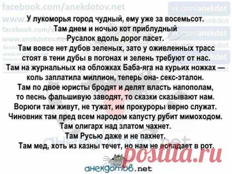 Просто анекдоты