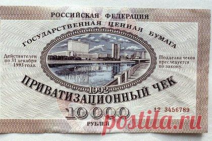 Экономист рассказал о последствиях пересмотра итогов приватизации в России