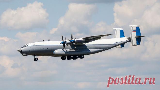 Минобороны подтвердило крушение Ан-22 в Ивановской области. Министерство обороны России подтвердило информацию о крушении самолета Ан-22 в Ивановской области, сообщает ТАСС. Как заявили в ведомстве, самолет упал во время облета после проведенного ремонта, катастрофа произошла в безлюдном районе. К ...