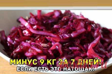 Всё самое интересное!: Изумительное средство для похудения!
