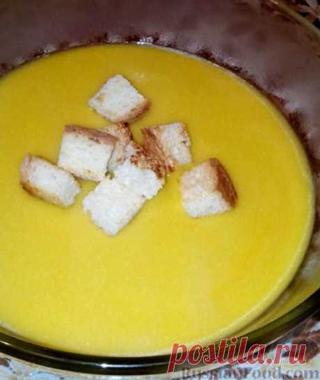 Рецепт: Тыквенный крем-суп на RussianFood.com
