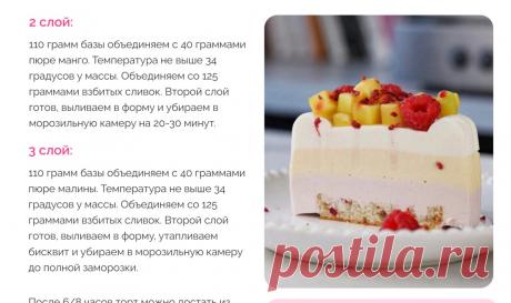 Скриншот-24-09-2025 19:10:18.jpg