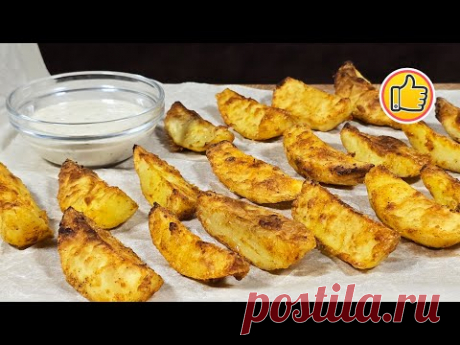 Мій Улюблений Рецепт Картоплі По-селянськи. ХРУСТКА та дуже смачна!