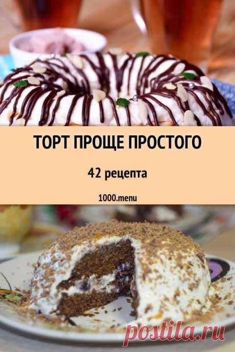(1671) Pinterest