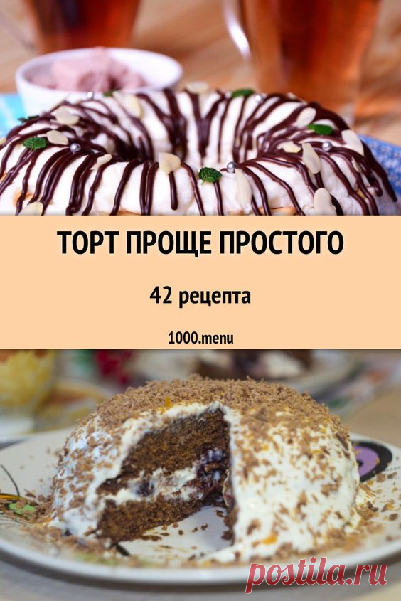 (1671) Pinterest