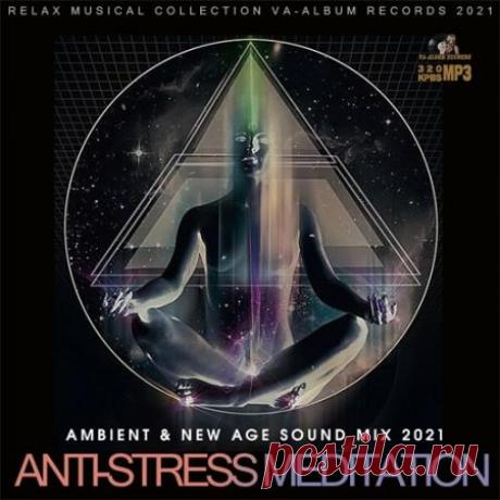 Antistress Meditation (2021) Медитативная музыка является совокупностью музыкальных стилей. Это синтез духовной, электронной, этнической, классической, инструментальной, симфонической музыки со звуками живой природы в самых разных пропорциях, с использованием лёгких и поднимающих настроение мелодий. Эта музыка часто