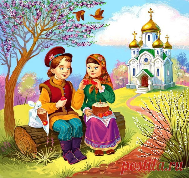 КАКОЙ СЕГОДНЯ ПРАЗДНИК? 8 Апреля 2018 г. – Воскресенье • Православная Пасха - Светлое Христово воскресение • День рождения пожарной лестницы252 года • Международный день цыган47 лет • Праздник куража • День войск ПВО (противовоздушной обороны) РФ38 лет • День сброса зимней шкурки • День сотрудников военных комиссариатов100 лет • День российской анимации • Международный день Тай-цзи и Цигуна • Национальный день эмпанады - США • Именины у Гавриила, Анны, Аллы, Ларисы, Василия • Гавриил Благовест