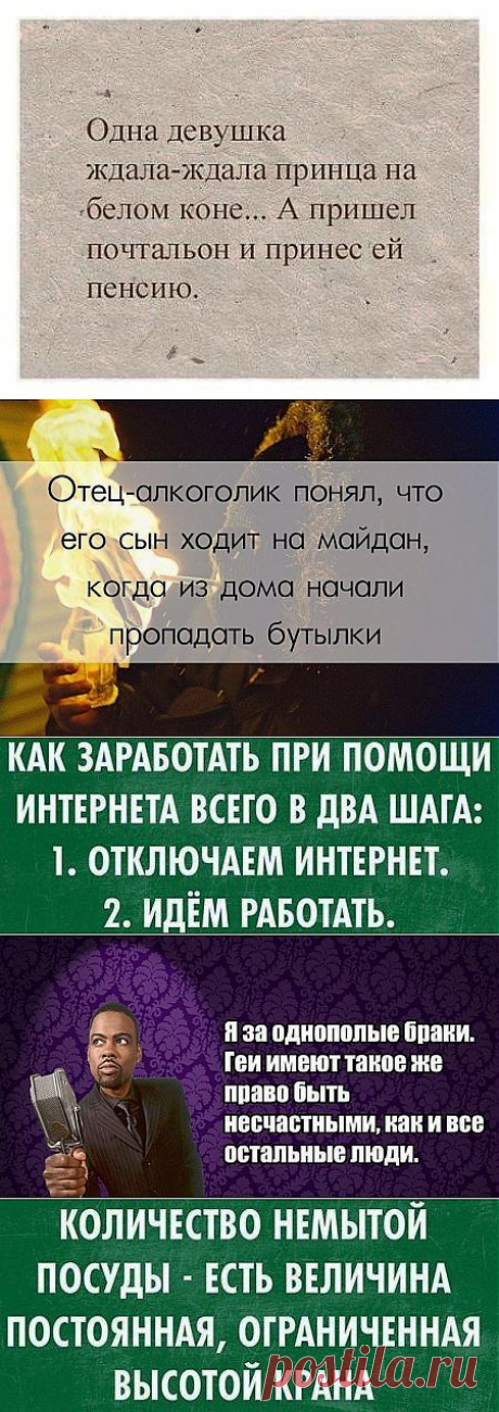Лучшие цитаты интернета / Писец - приколы интернета