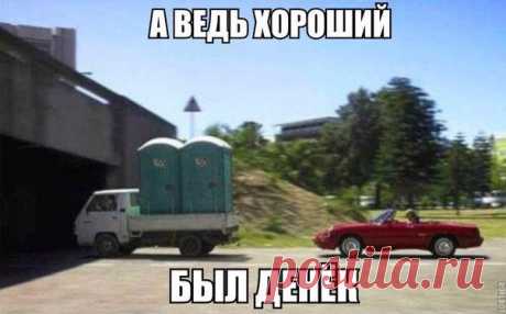смешно