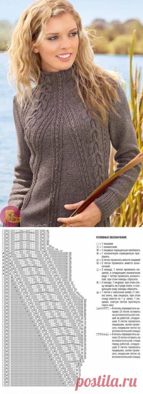 ​Удлиненный пуловер с косами — Сделай сам, идеи для творчества - DIY Ideas