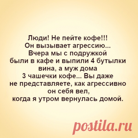 Смех сквозь хохот