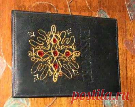Мастера рукоделия - рукоделие для дома. Бесплатные мастер-классы, фото и видео уроки - Мастер-класс: Роспись обложки для паспорта
