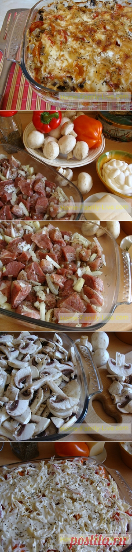Мясо по-капитански/Сайт с пошаговыми рецептами с фото для тех кто любит готовить