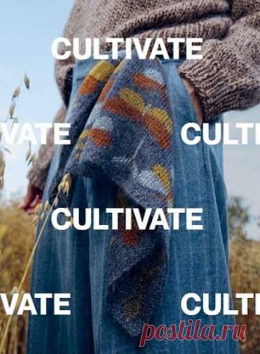 Cultivate: Knitting the Beauty of Nature 2024