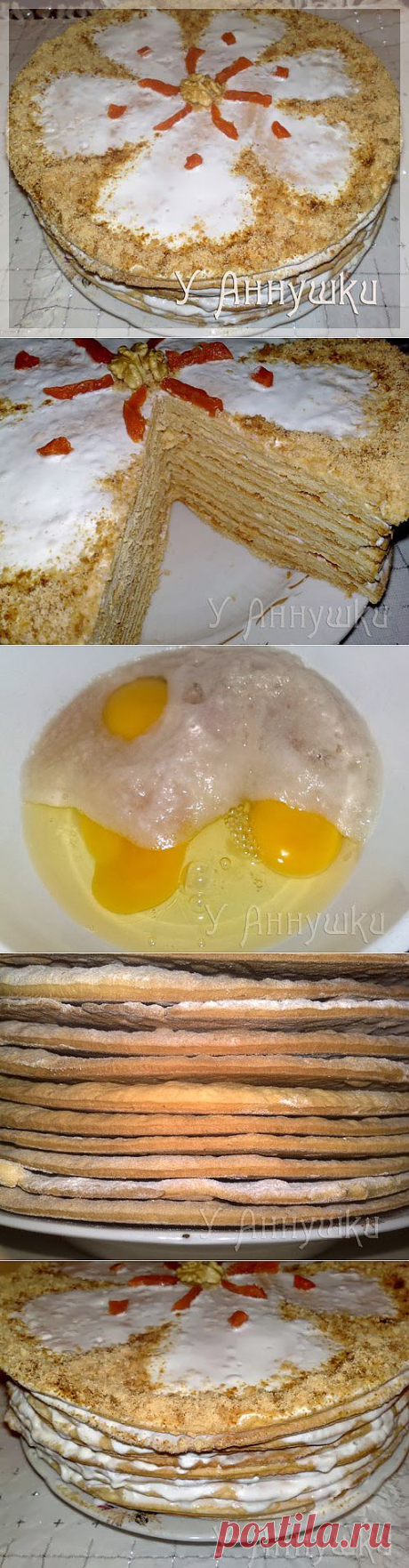 У Аннушки: Быстрый медовик с кефиром.