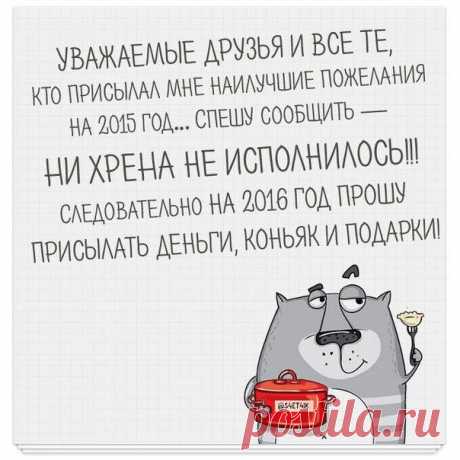 Настроение