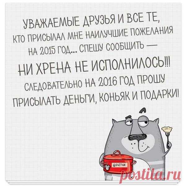 Настроение