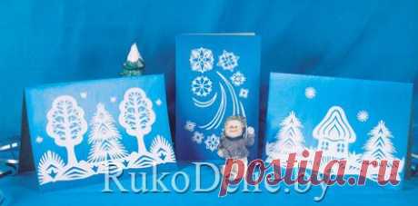 Открытки c зимними сюжетами, вырезанными из бумаги