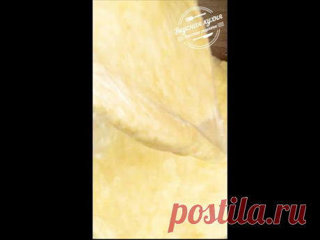 Быстрое слоёное тесто. Хранится в морозильной камере до 3 месяцев | Fast layered dough