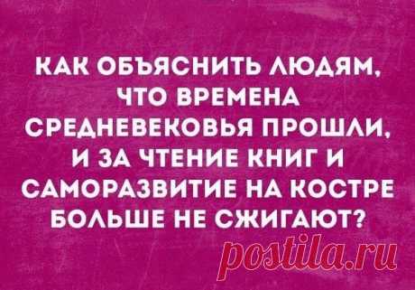 мудрость