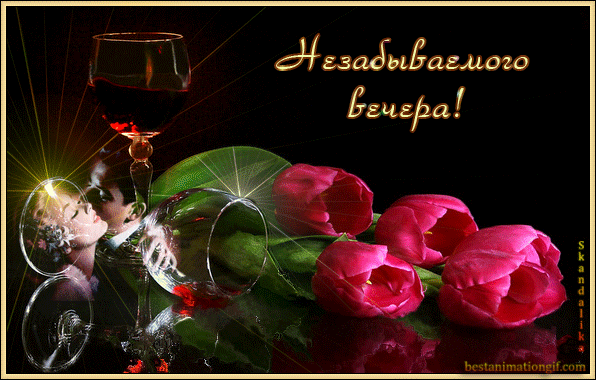 Открытка (плейкаст) «ДВА СЕРДЦА» Автор плейкаста: kazakov1952. Когда: 19.02.2015.