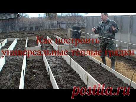 Видеоурок:как сделать умные грядки и вырастить богатый урожай моркови,лука,картофеля....