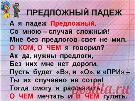 (6) Одноклассники
