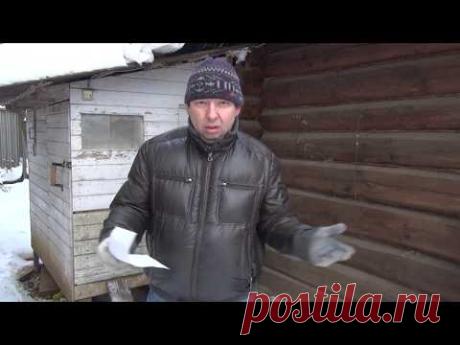 ДОМАШНИЙ ЗИМНИЙ КУРЯТНИК/СОВЕТЫ БЫВАЛОГО ПОЛЬЗОВАТЕЛЯ.