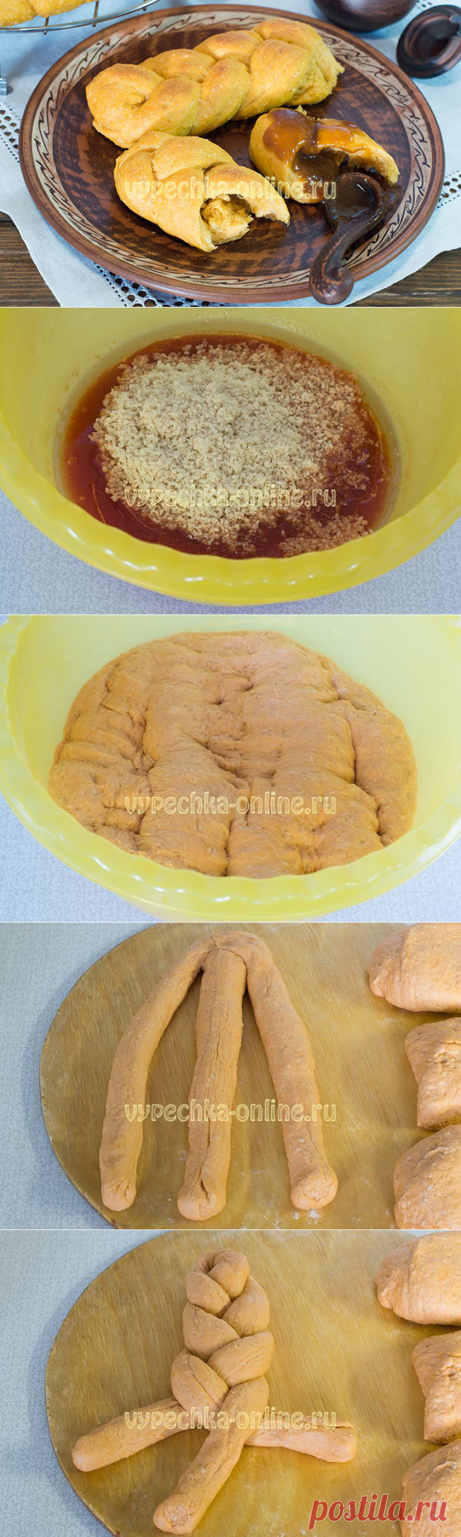 ✔️Как сделать косичку из теста