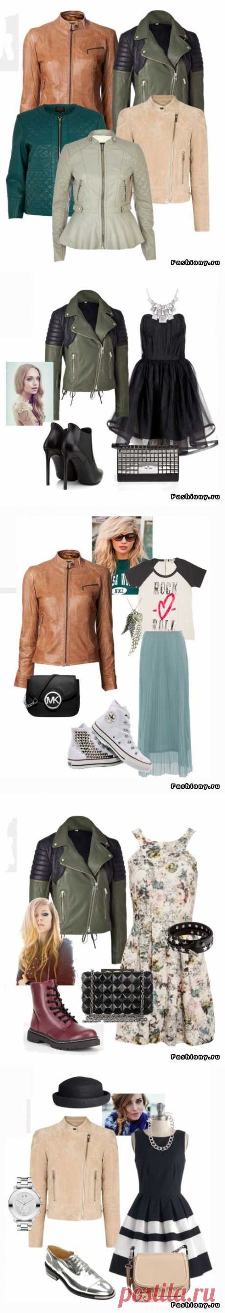 Кожаная куртка – must have сезона! | КРАСОТА