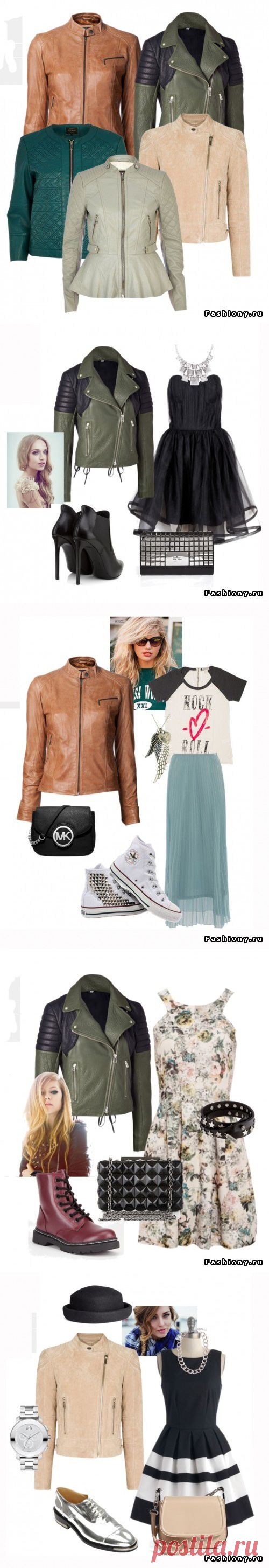 Кожаная куртка – must have сезона! | КРАСОТА