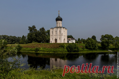 Церковь Покрова на Нерли