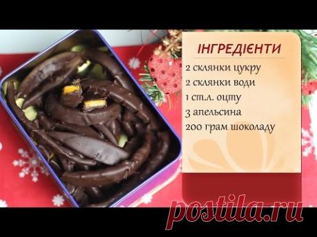 Оранжет або апельсинові цукерки (Orangette) | Picantecooking