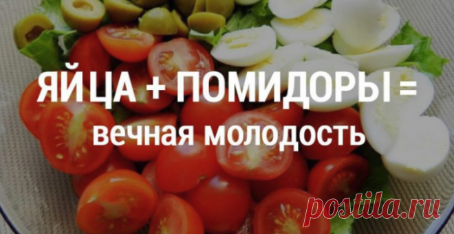 ПОЛЕЗНЫЕ СОЧЕТАНИЯ ПРОДУКТОВ