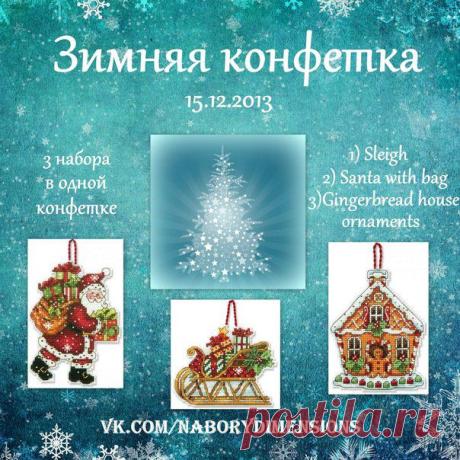 Рафинад