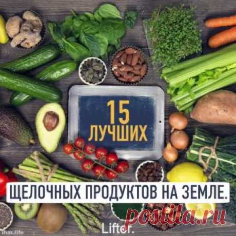 🔴 ВСЕ ПОЛЕЗНОЕ... 🍇🥕🥑 - Людмила Коваленко