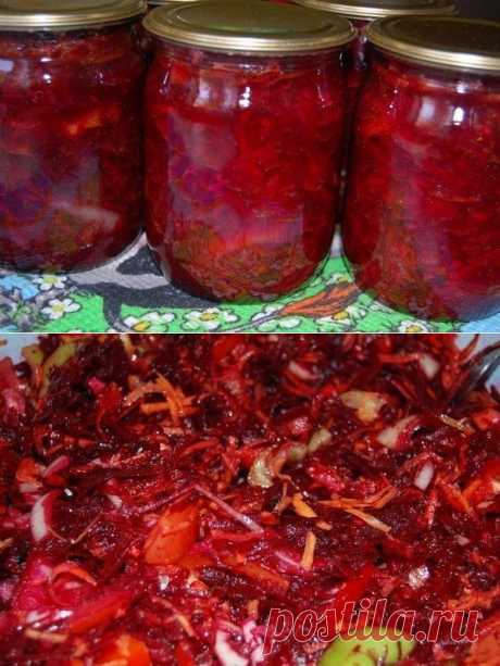 Борщевая заправка