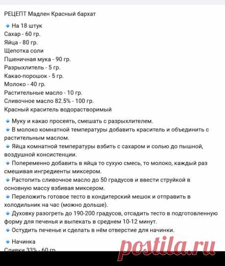 Скриншот-25-09-2025 20:24:39.jpg