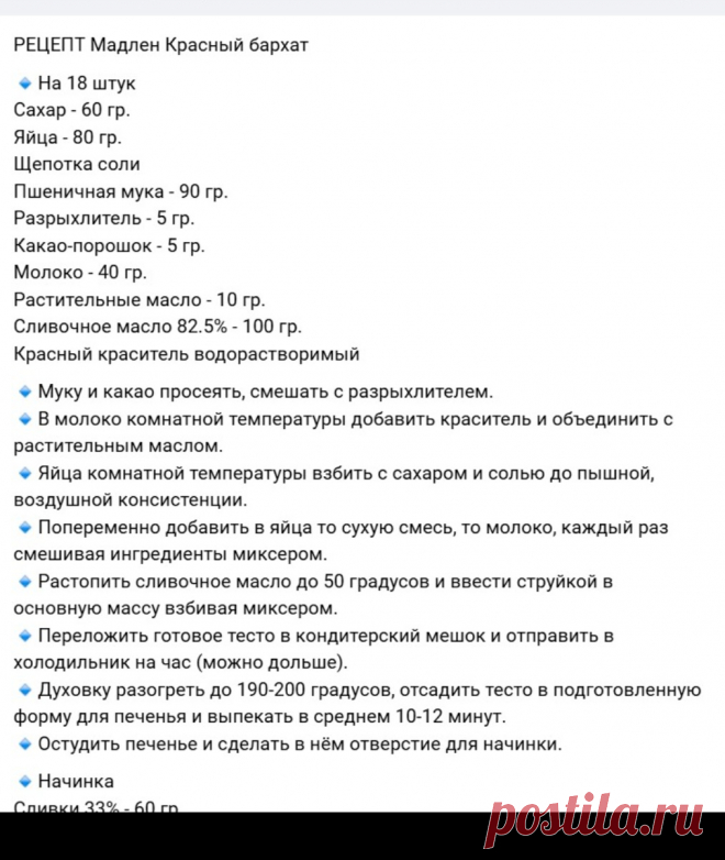 Скриншот-25-09-2025 20:24:39.jpg