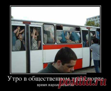 прикол