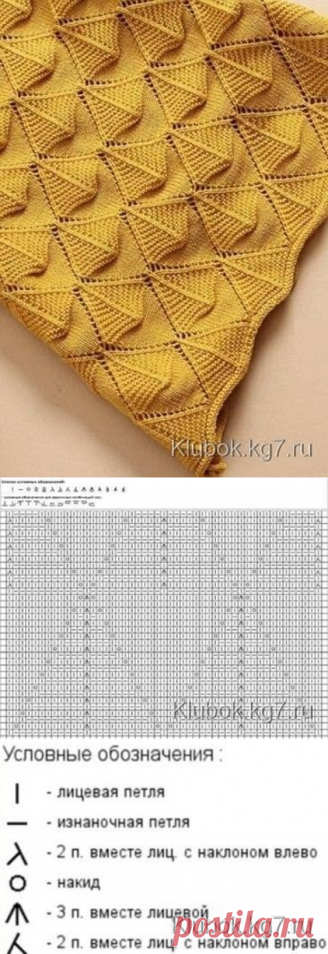 Красивый узор спицами в копилочку