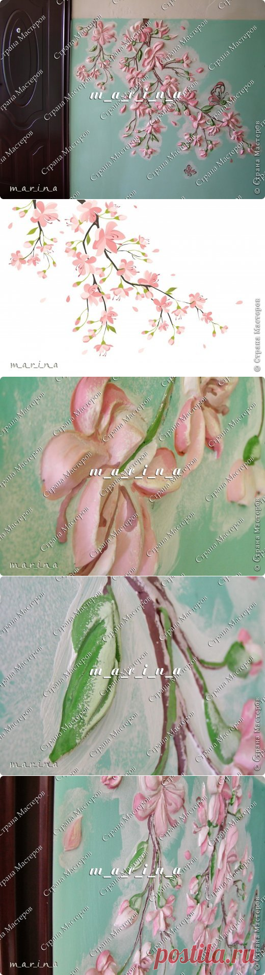 МК Барельеф в подъезде "Сакура" для новичков | Страна Мастеров