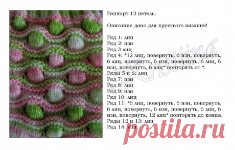 как связать объемный жгут изнаночными петлями: 23 тыс изображений найдено в Яндекс.Картинках