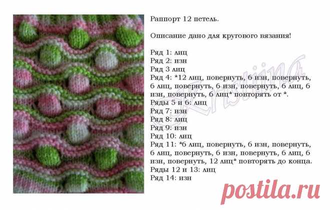 как связать объемный жгут изнаночными петлями: 23 тыс изображений найдено в Яндекс.Картинках