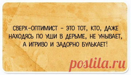 Открытки для ценителей странного юмора