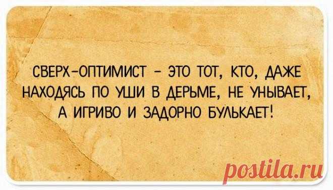 Открытки для ценителей странного юмора