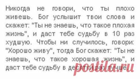 Прикольные жизненные советы для мужчин