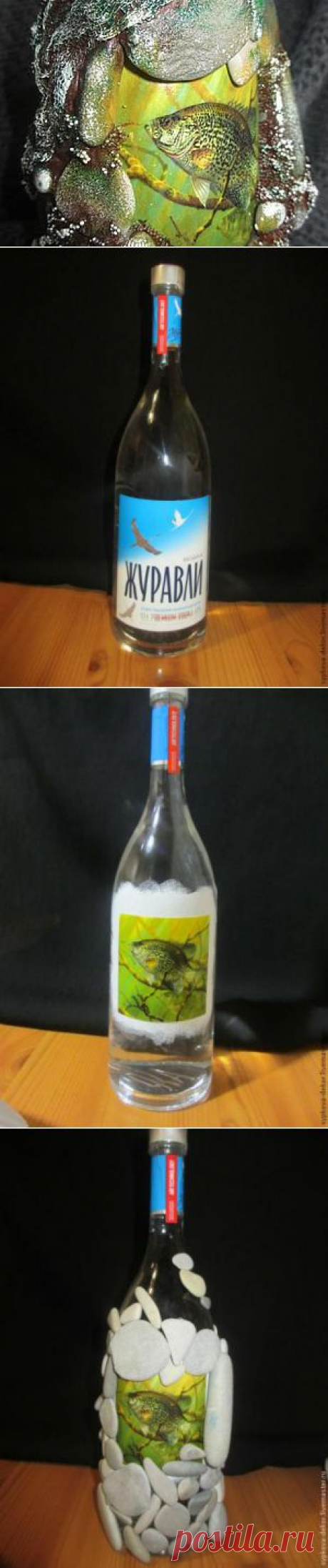 Декупаж - Сайт любителей декупажа - DCPG.RU | Декор &quot;мужской&quot; подарочной бутылки