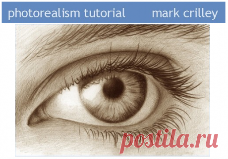 Урок рисования Mark Crilley.